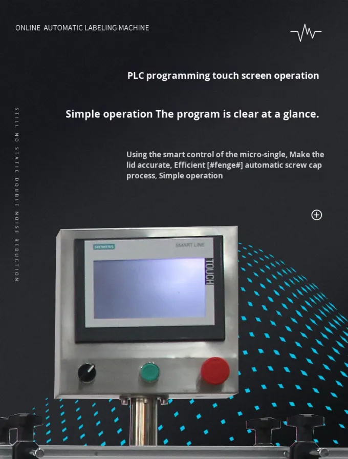 Hoge snelheid automatische productielijn voor het vastmaken van parfumnootjes en het drukken van plastic fleskappen 4