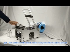 Machine à étiqueter les bouteilles rondes largement utilisée MT-50